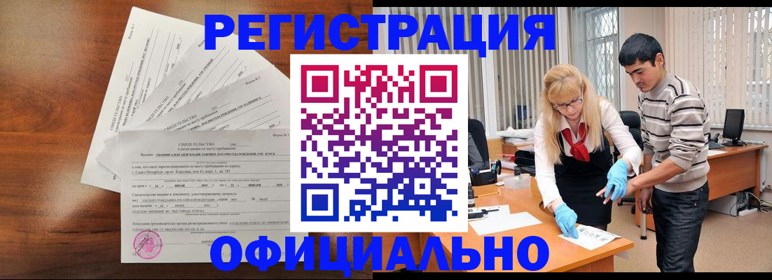 пропишу в квартире в Зеленокумске